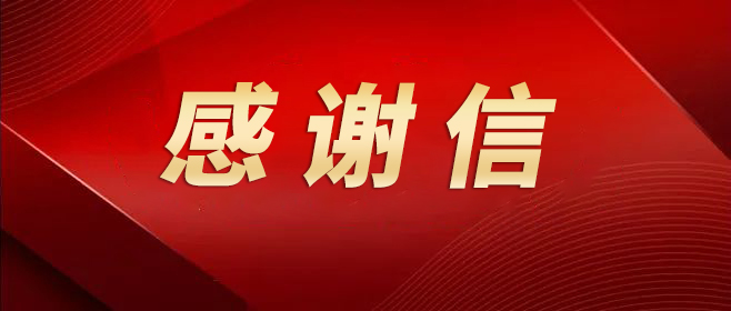 攜手共筑技能夢|德瑞克助力河北省職業(yè)技能大賽綻放“化學之光”