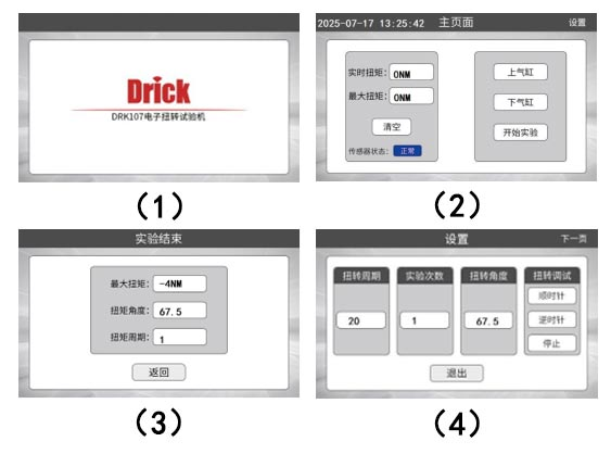 1753422453480175.png 0303.png