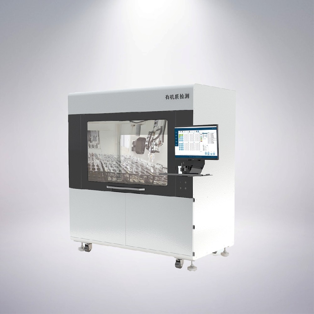 有機(jī)質(zhì)檢測平臺